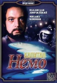 Kapten Nemo