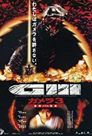 Gamera 3