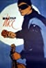 Mister X