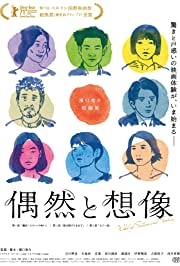 Õnne ja fantaasiaratas