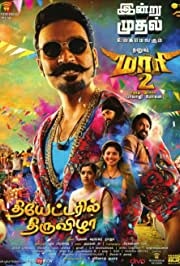 Maari 2