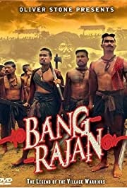 Bang Rajan