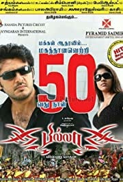 Billa
