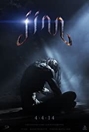 Dzinn