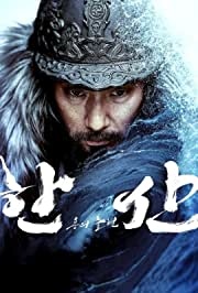 Hansan