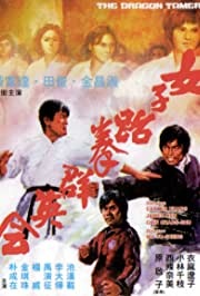 Draakoni taltsutajad