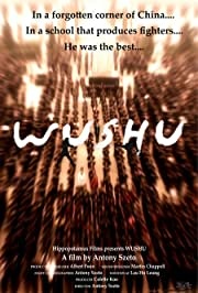 Wushu