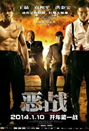 Ükskord Shanghais