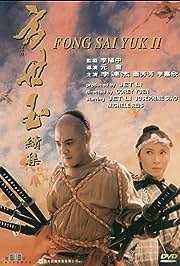 Legend 2
