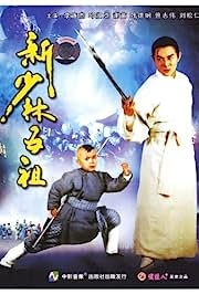 Shaolini uus legend