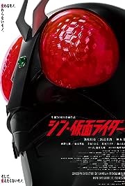 Kamen Rider
