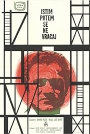 Ära tule tagasi sama teed mööda