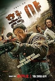 Halbade maade jahimehed