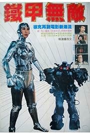 Muudetud robot