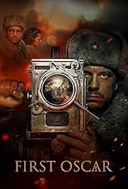 Esimene Oscar