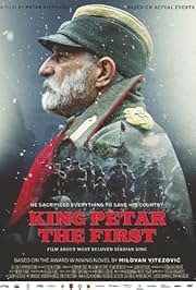 Kuningas Petar esimene