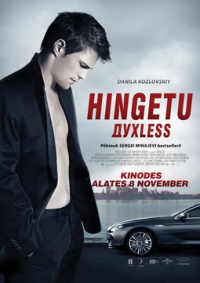 Hingetu