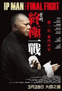 Ip Man: Viimane võitlus