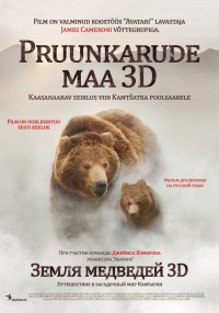 Pruunkarude maa
