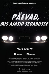 Päevad, mis ajasid segadusse