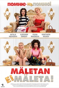 Mäletan - ei mäleta