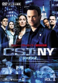 CSI: New York