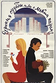 Saatuse iroonia ehk hüva leili