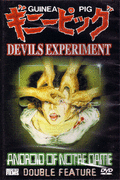Saatana eksperiment