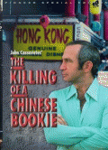 Hiinlasest raamatupidaja tapmine