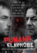 Punane elavhõbe