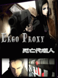 Ergo Proxy