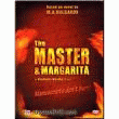Meister ja Margarita