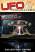 UFO ja tulnukate kroonikad 3
